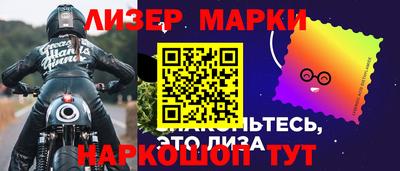 герыч Беслан