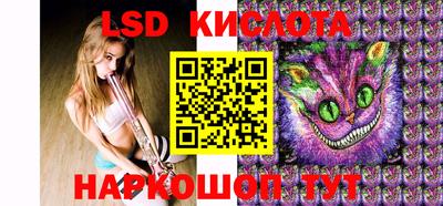 прущий лед Бийск