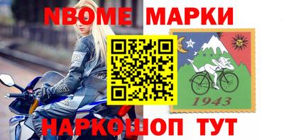 мефедрон мука Апшеронск