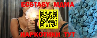 амф Аргун