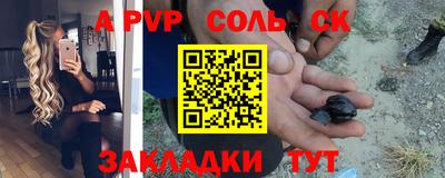мефедрон мука Апшеронск