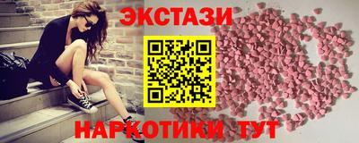 мефедрон мука Апшеронск
