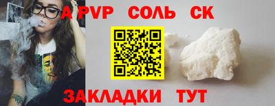 кокс Апрелевка
