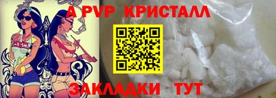 амф Аргун