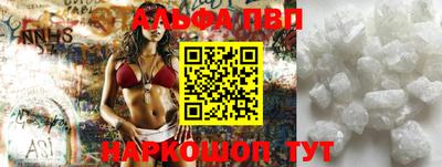 герыч Беслан