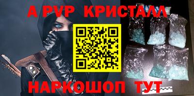 герыч Беслан