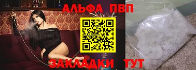 мефедрон мука Апшеронск