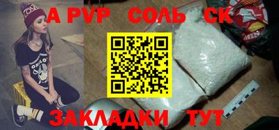 мефедрон мука Апшеронск