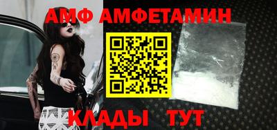 амф Аргун