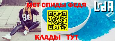 герыч Беслан