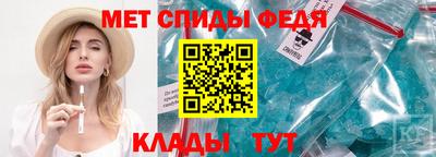 амф Аргун