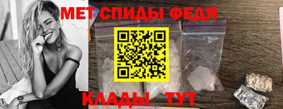мефедрон мука Апшеронск