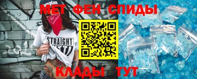 амф Аргун