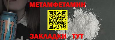 синтетический гашиш Бугуруслан