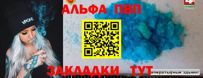 мефедрон мука Апшеронск