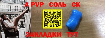 кокс Апрелевка