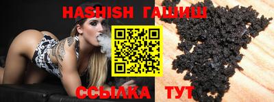 прущий лед Бийск