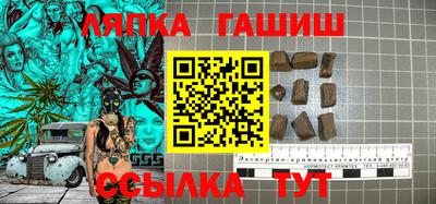 прущий лед Бийск