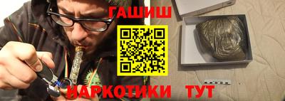 прущий лед Бийск