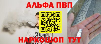 мефедрон мука Апшеронск