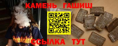 прущий лед Бийск