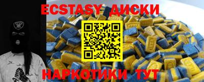 герыч Беслан