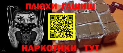 герыч Беслан