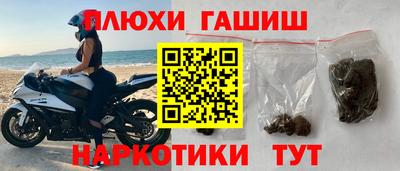 прущий лед Бийск