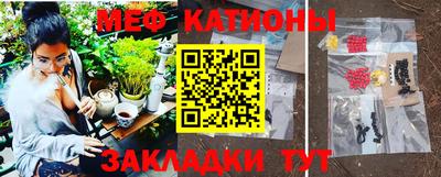 мефедрон мука Апшеронск