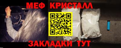мефедрон мука Апшеронск