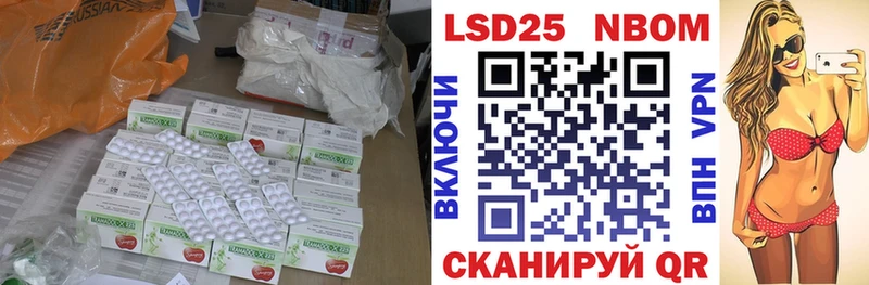 ЛСД экстази кислота купить наркоту Большой Камень