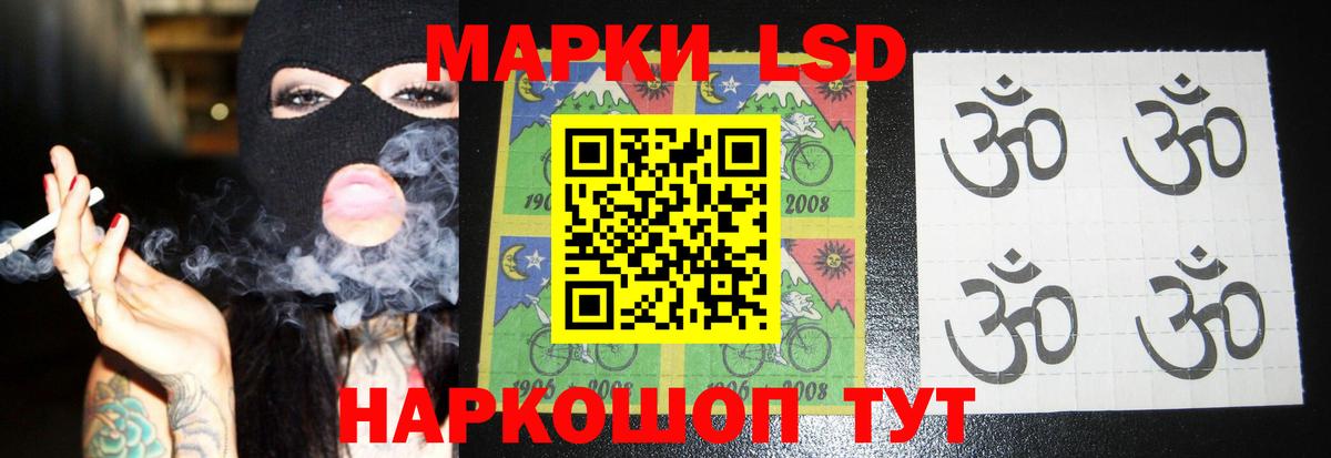 ЛСД экстази ecstasy  Лсд 25 экстази кислота  Вход с VPN  Большой Камень 