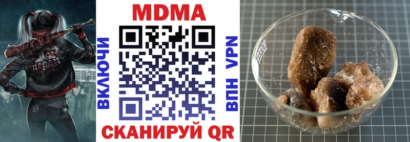 MDMA VHQ  ОМГ ОМГ онион  Большой Камень  цены наркотик 