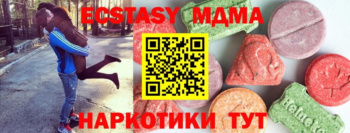 КОКАИН  ГАШ  Вход с VPN  MDMA  МЕФ  МЕТ  Как найти наркотики?  Alpha PVP  Большой Камень  МЕФ 