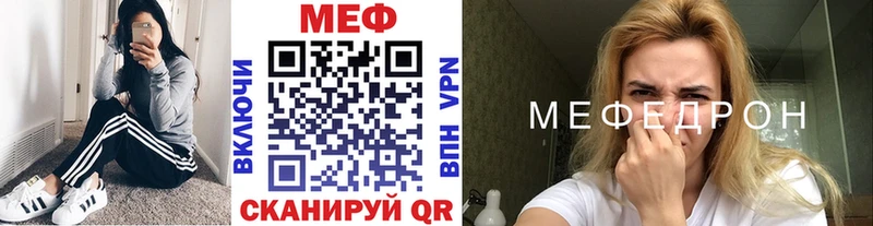 МЕФ 4 MMC  Большой Камень 