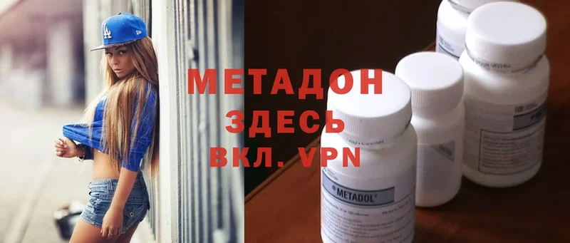 hydra   что такое   Большой Камень  Метадон белоснежный 