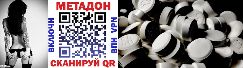 Метадон белоснежный  Большой Камень 