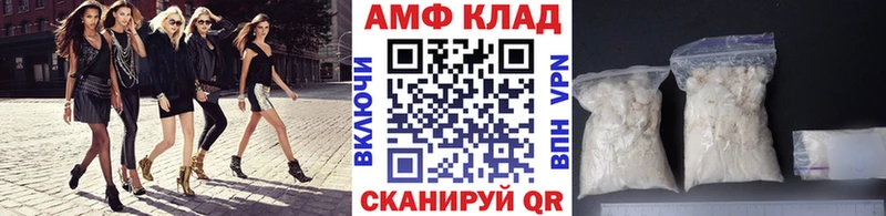 Первитин Methamphetamine  Большой Камень 