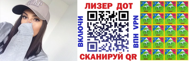 Марки NBOMe 1,8мг  Большой Камень 
