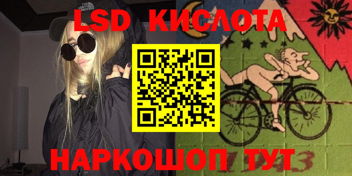 Марки 25I-NBOMe 1,5мг  Марки 25I-NBOMe 1,5мг  Большой Камень 