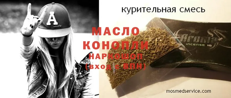 кракен вход  Большой Камень  ТГК THC oil 