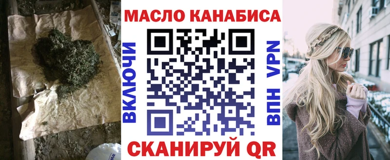 Дистиллят ТГК жижа  Большой Камень 
