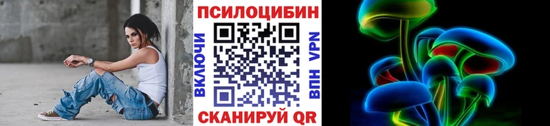 Псилоцибиновые грибы ЛСД  наркотики  Большой Камень 